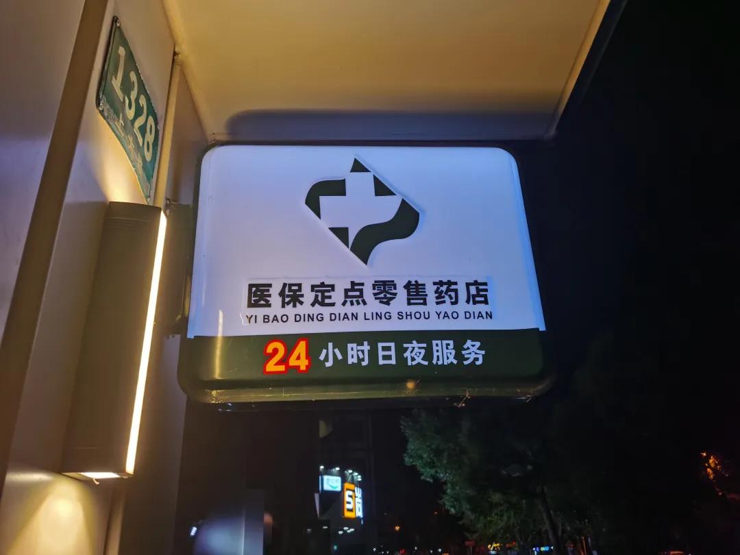 漯河最新24小时医保回收方法分析(最方便真实的漯河24小时医保回收什么意思方法)